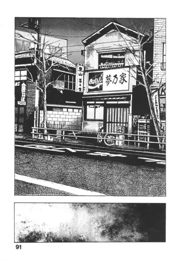 [Maeda Toshio] Urotsukidoji 1 Fhentai - Page 92