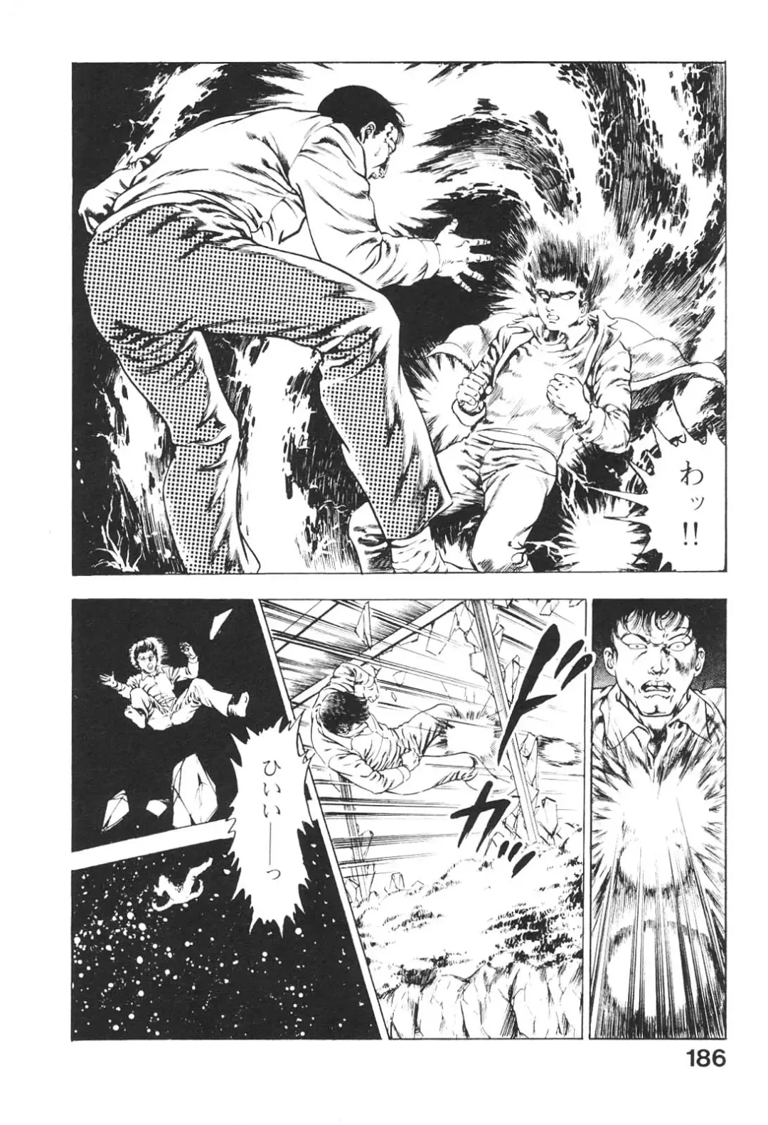 [Maeda Toshio] Urotsukidoji 3 Fhentai - Page 185