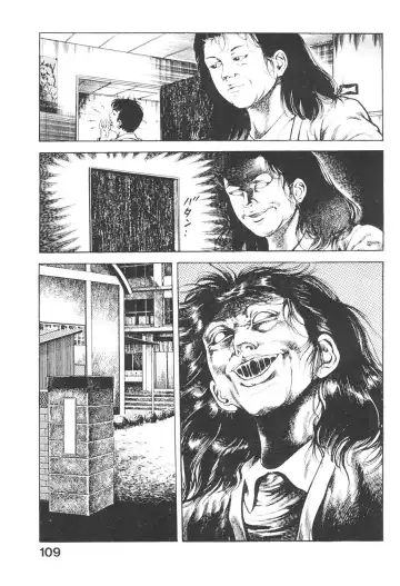 [Maeda Toshio] Urotsukidoji 3 Fhentai - Page 108