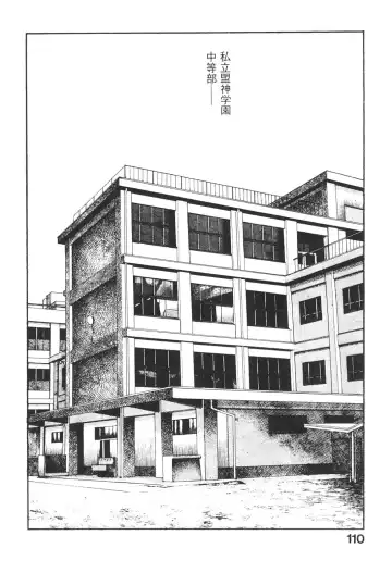 [Maeda Toshio] Urotsukidoji 3 Fhentai - Page 109