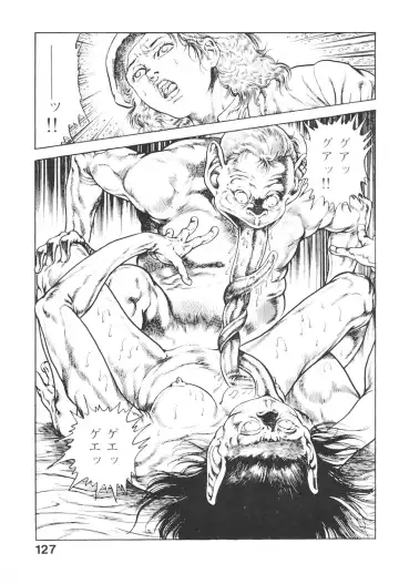 [Maeda Toshio] Urotsukidoji 3 Fhentai - Page 126