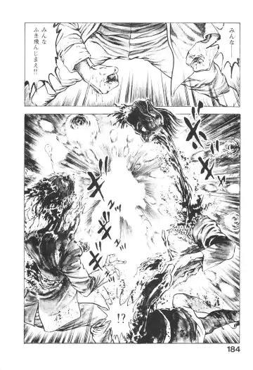 [Maeda Toshio] Urotsukidoji 3 Fhentai - Page 183