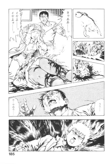 [Maeda Toshio] Urotsukidoji 3 Fhentai - Page 184
