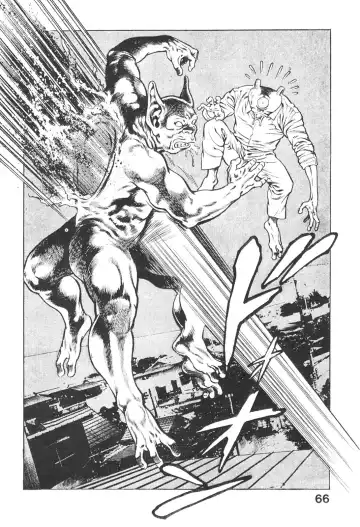 [Maeda Toshio] Urotsukidoji 3 Fhentai - Page 65