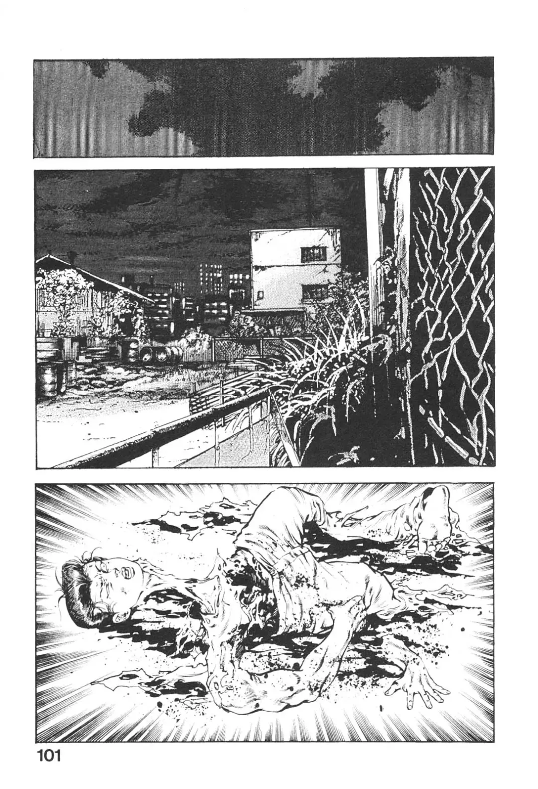 [Maeda Toshio] Urotsukidoji 5 Fhentai - Page 101