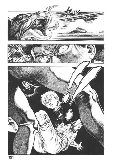 [Maeda Toshio] Urotsukidoji 5 Fhentai - Page 151