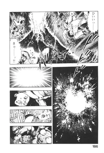 [Maeda Toshio] Urotsukidoji 5 Fhentai - Page 186