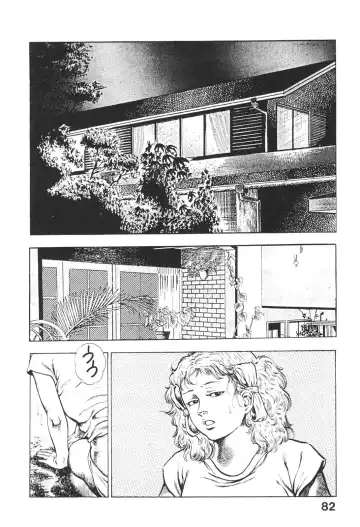 [Maeda Toshio] Urotsukidoji 5 Fhentai - Page 82