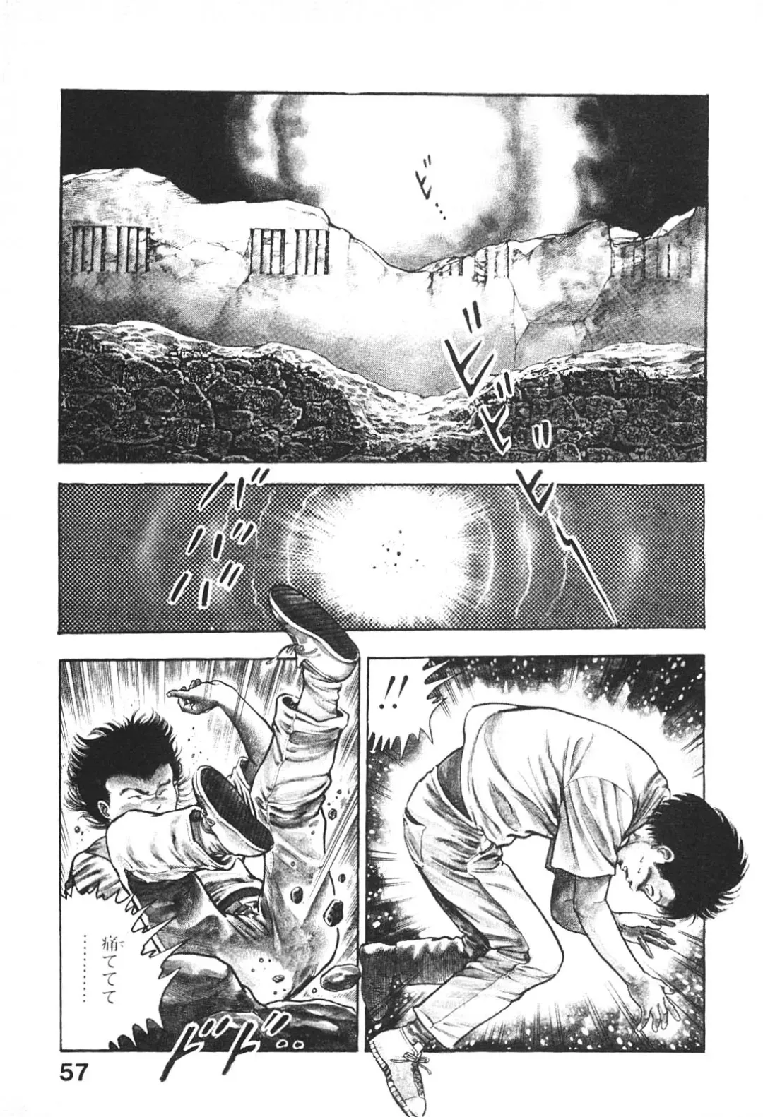 [Maeda Toshio] Urotsukidoji 6 Fhentai - Page 57