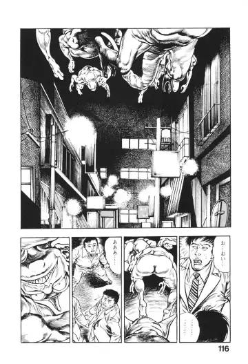 [Maeda Toshio] Urotsukidoji 6 Fhentai - Page 114