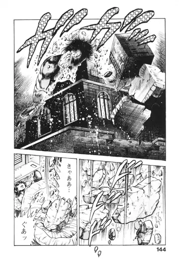 [Maeda Toshio] Urotsukidoji 6 Fhentai - Page 141