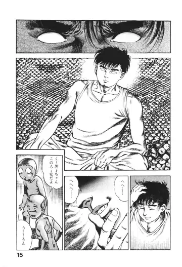 [Maeda Toshio] Urotsukidoji 6 Fhentai - Page 15