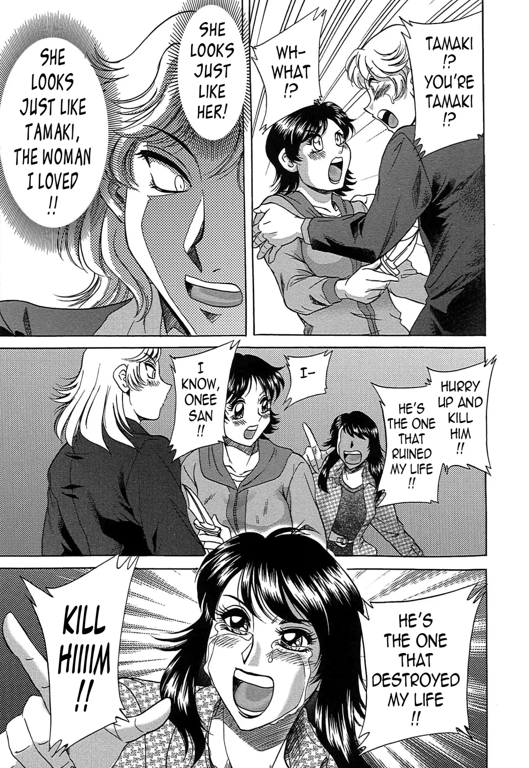 [Chanpon Miyabi] Cho-Onesan Tengoku 7 -Kanketsuhen- Fhentai - Page 111