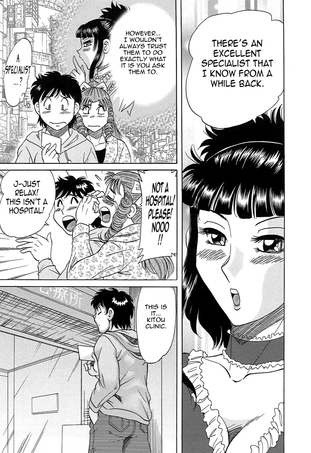 [Chanpon Miyabi] Cho-Onesan Tengoku 7 -Kanketsuhen- Fhentai - Page 139