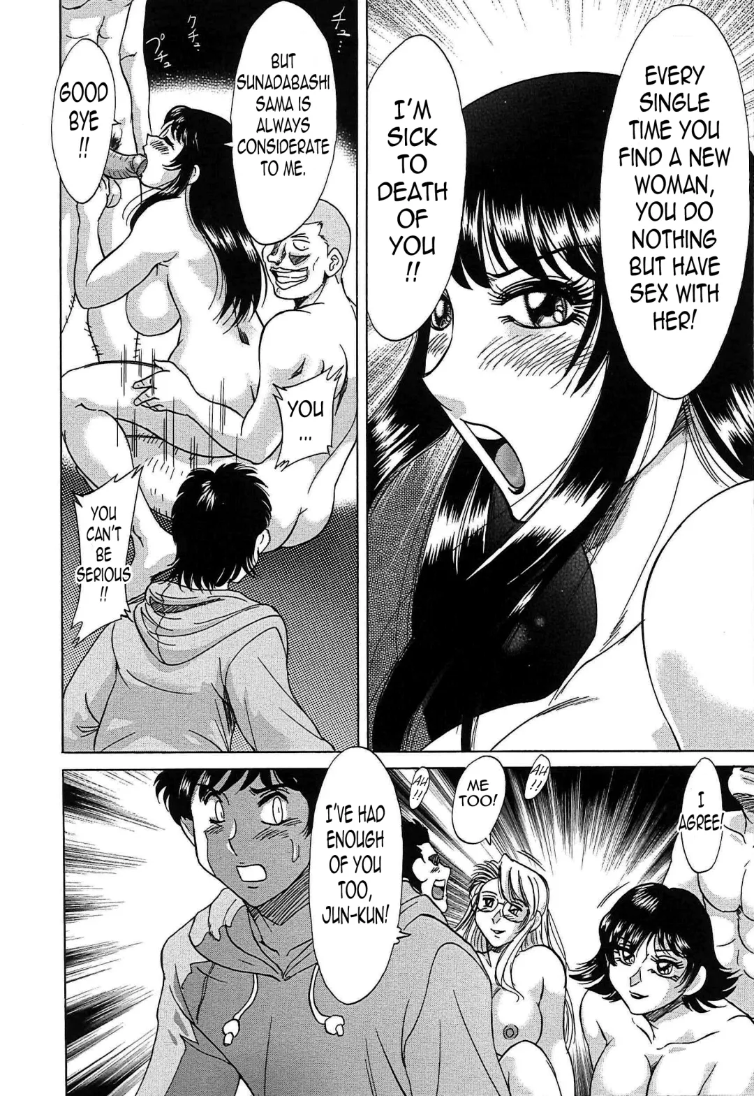 [Chanpon Miyabi] Cho-Onesan Tengoku 7 -Kanketsuhen- Fhentai - Page 150