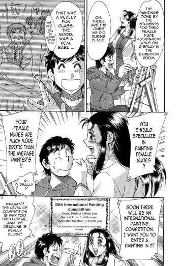 [Chanpon Miyabi] Cho-Onesan Tengoku 7 -Kanketsuhen- Fhentai - Page 19