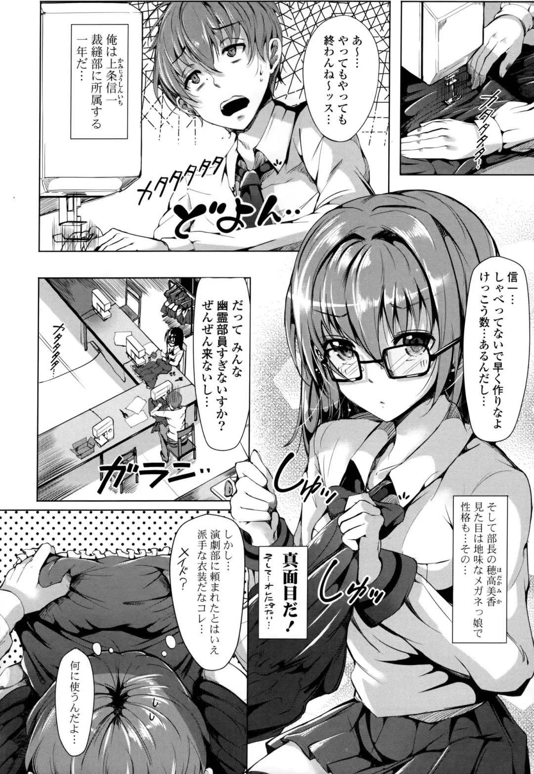 [Momi] Rennyu Tales+toranoana Tokuten Fhentai - Page 141