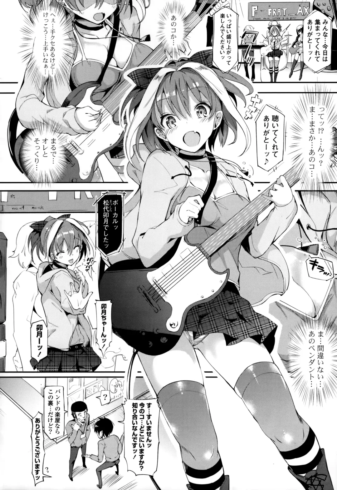 [Momi] Rennyu Tales+toranoana Tokuten Fhentai - Page 63