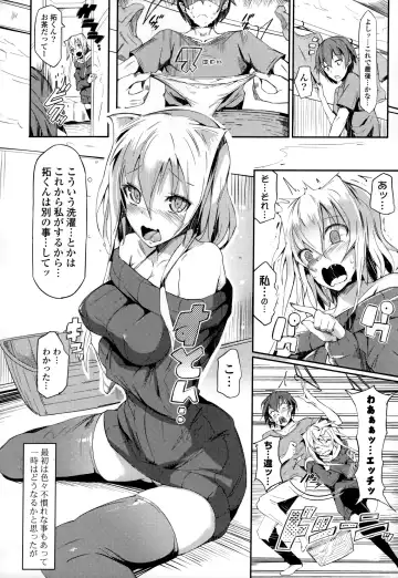 [Momi] Rennyu Tales+toranoana Tokuten Fhentai - Page 103