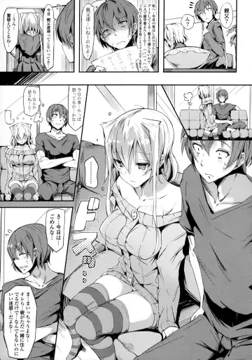 [Momi] Rennyu Tales+toranoana Tokuten Fhentai - Page 106
