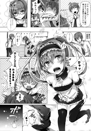 [Momi] Rennyu Tales+toranoana Tokuten Fhentai - Page 143