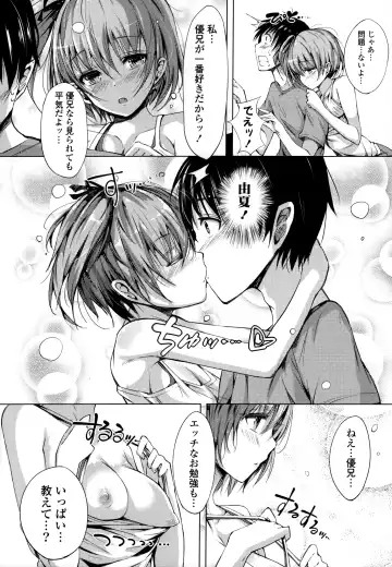 [Momi] Rennyu Tales+toranoana Tokuten Fhentai - Page 161