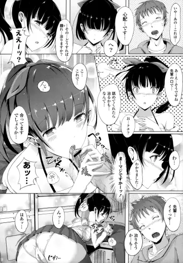 [Momi] Rennyu Tales+toranoana Tokuten Fhentai - Page 179