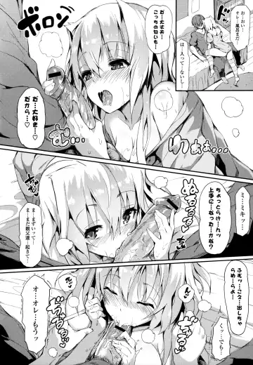 [Momi] Rennyu Tales+toranoana Tokuten Fhentai - Page 189