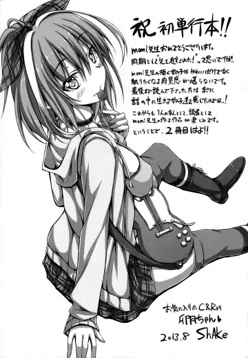 [Momi] Rennyu Tales+toranoana Tokuten Fhentai - Page 196