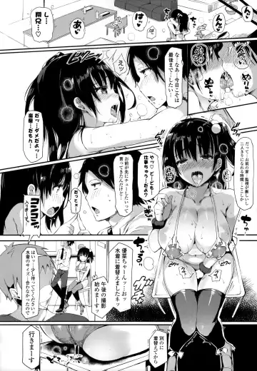 [Momi] Rennyu Tales+toranoana Tokuten Fhentai - Page 47