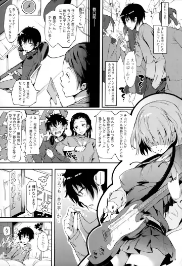 [Momi] Rennyu Tales+toranoana Tokuten Fhentai - Page 62