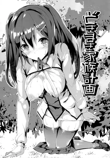 [Momi] Rennyu Tales+toranoana Tokuten Fhentai - Page 80