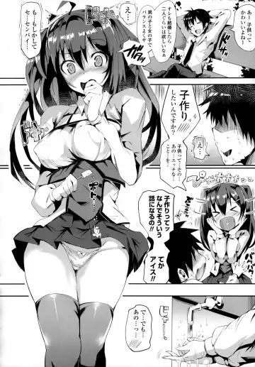 [Momi] Rennyu Tales+toranoana Tokuten Fhentai - Page 83