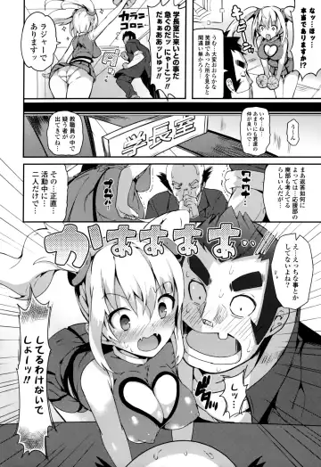 [Momi] Rennyu Tales+toranoana Tokuten Fhentai - Page 9