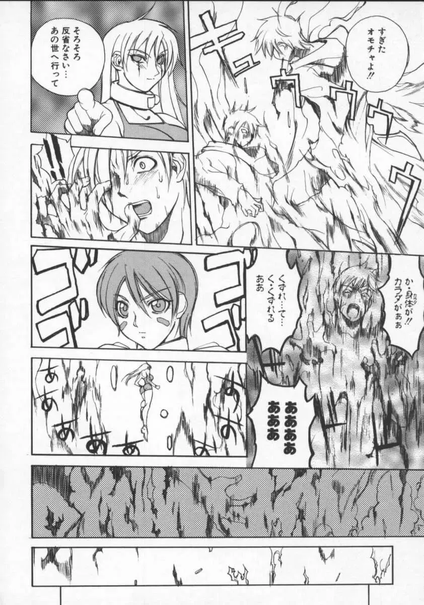 [Midoh Tsukasa] Krishna-sama ~Tonari no Bijin Majutsushi~ Fhentai - Page 150