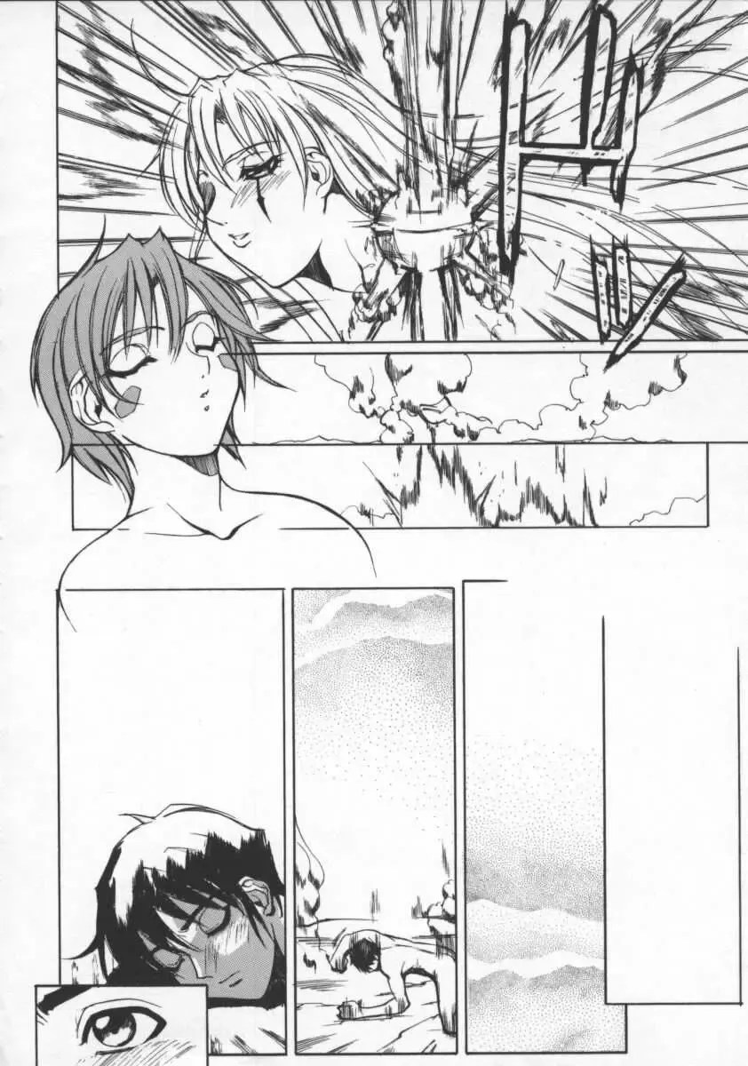 [Midoh Tsukasa] Krishna-sama ~Tonari no Bijin Majutsushi~ Fhentai - Page 166