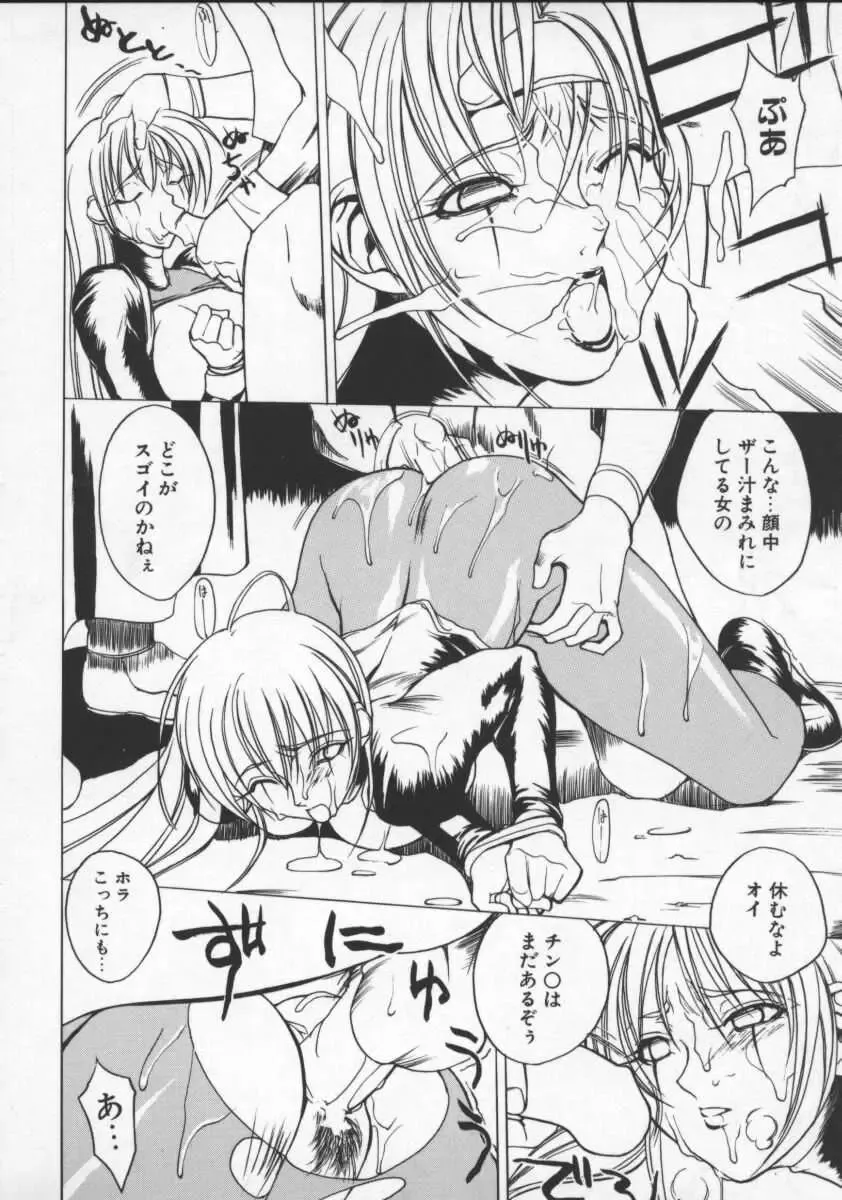 [Midoh Tsukasa] Krishna-sama ~Tonari no Bijin Majutsushi~ Fhentai - Page 30