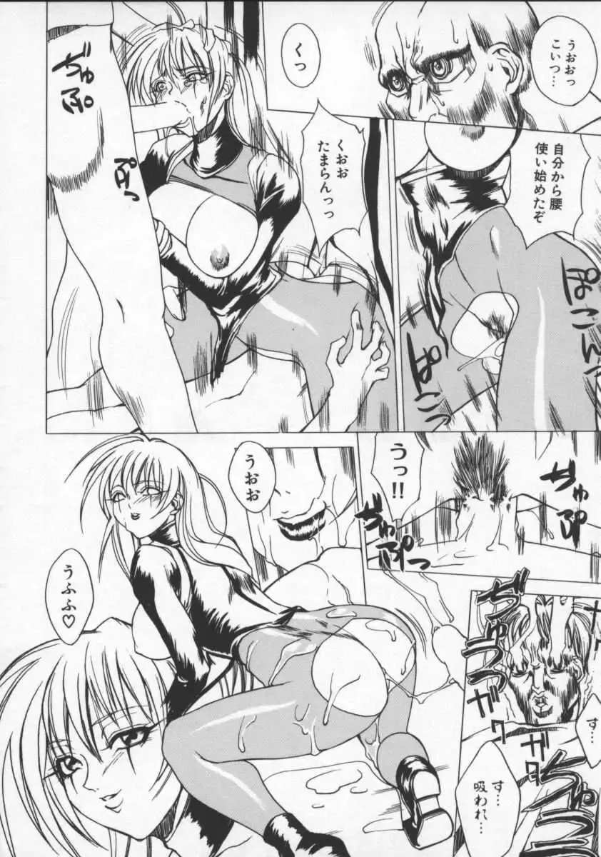 [Midoh Tsukasa] Krishna-sama ~Tonari no Bijin Majutsushi~ Fhentai - Page 34