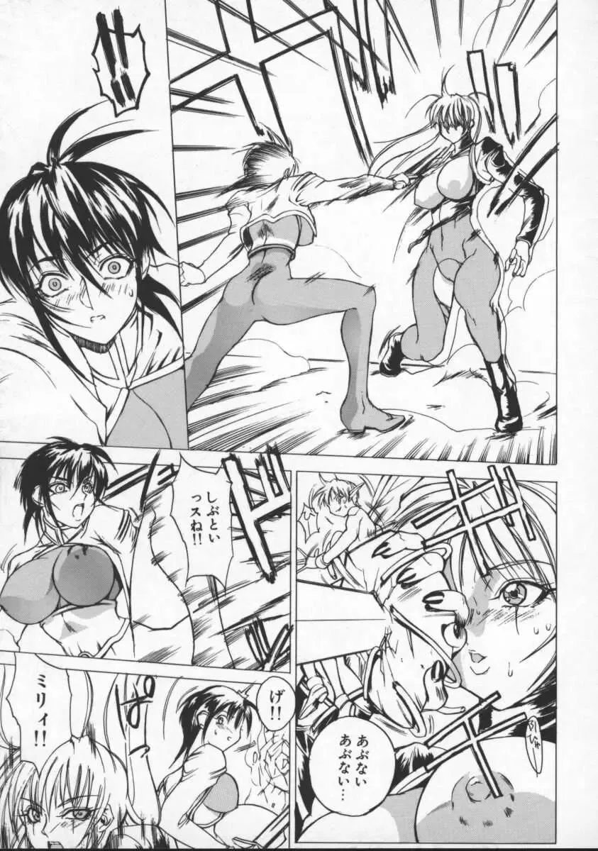 [Midoh Tsukasa] Krishna-sama ~Tonari no Bijin Majutsushi~ Fhentai - Page 41