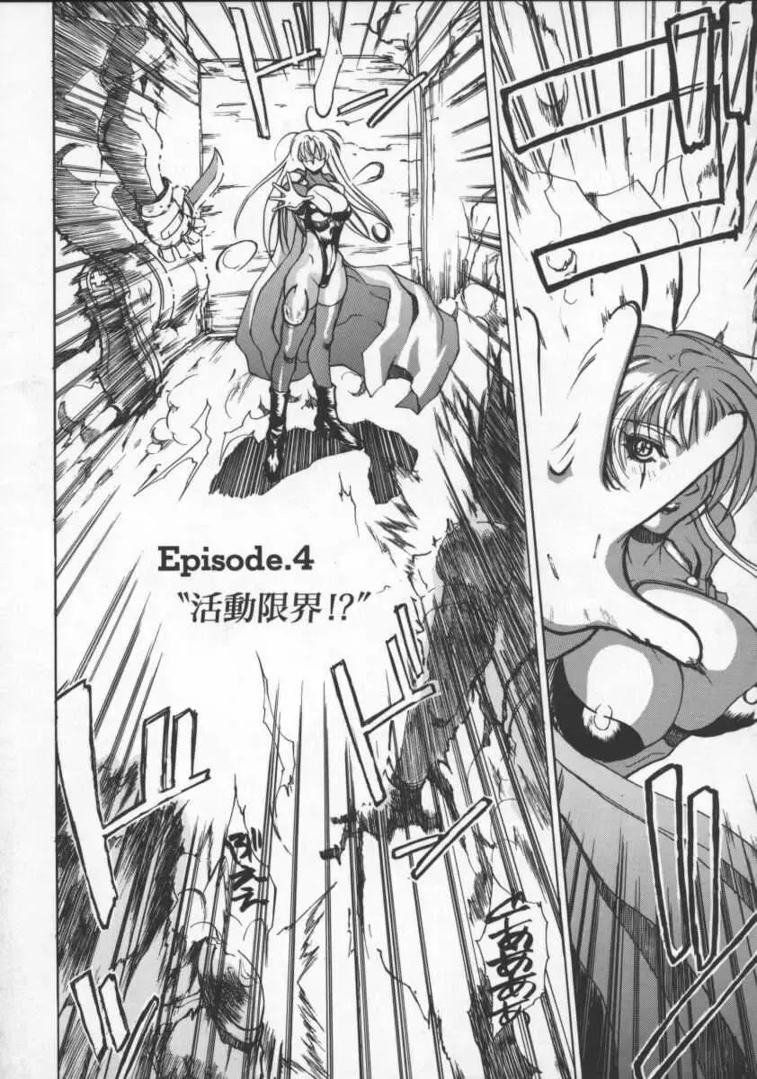 [Midoh Tsukasa] Krishna-sama ~Tonari no Bijin Majutsushi~ Fhentai - Page 56