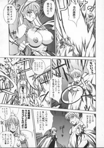 [Midoh Tsukasa] Krishna-sama ~Tonari no Bijin Majutsushi~ Fhentai - Page 101