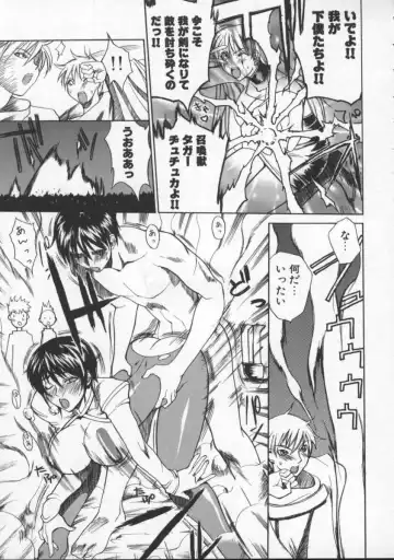 [Midoh Tsukasa] Krishna-sama ~Tonari no Bijin Majutsushi~ Fhentai - Page 113