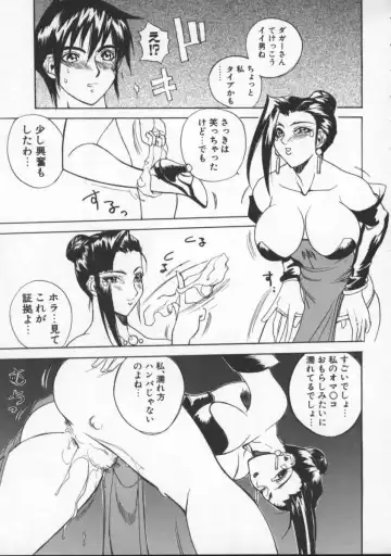 [Midoh Tsukasa] Krishna-sama ~Tonari no Bijin Majutsushi~ Fhentai - Page 119
