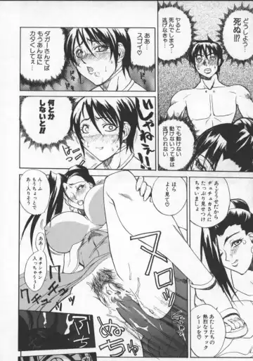 [Midoh Tsukasa] Krishna-sama ~Tonari no Bijin Majutsushi~ Fhentai - Page 128