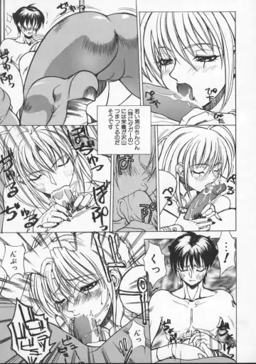 [Midoh Tsukasa] Krishna-sama ~Tonari no Bijin Majutsushi~ Fhentai - Page 13