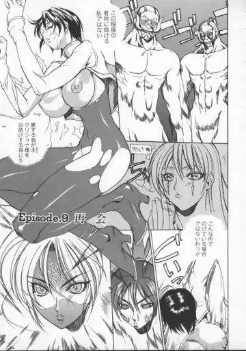 [Midoh Tsukasa] Krishna-sama ~Tonari no Bijin Majutsushi~ Fhentai - Page 137
