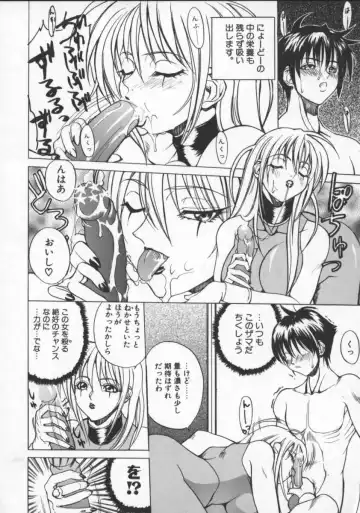 [Midoh Tsukasa] Krishna-sama ~Tonari no Bijin Majutsushi~ Fhentai - Page 14