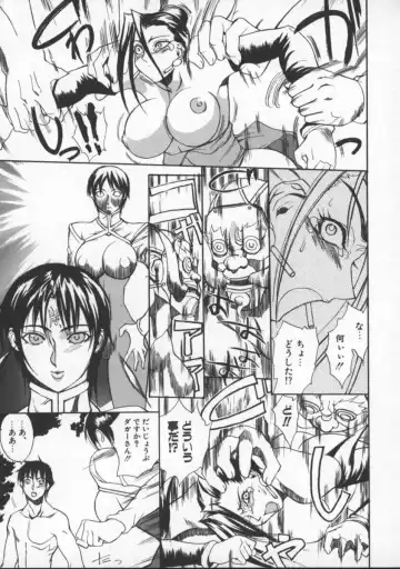 [Midoh Tsukasa] Krishna-sama ~Tonari no Bijin Majutsushi~ Fhentai - Page 141