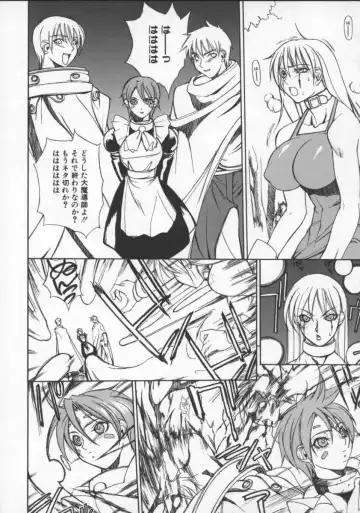 [Midoh Tsukasa] Krishna-sama ~Tonari no Bijin Majutsushi~ Fhentai - Page 144