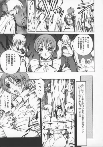 [Midoh Tsukasa] Krishna-sama ~Tonari no Bijin Majutsushi~ Fhentai - Page 145